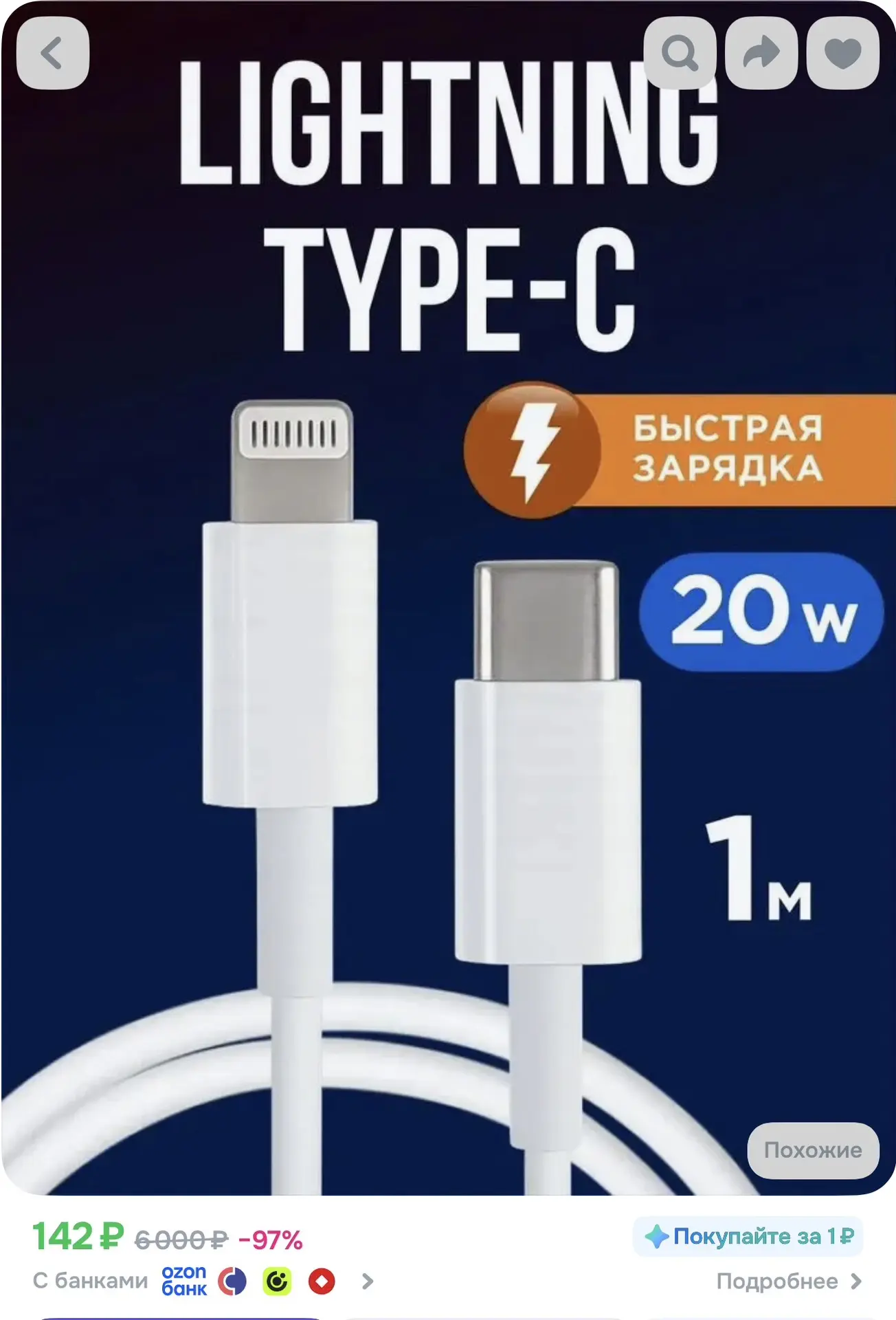 https://ozon.ru/t/BSrYzOB