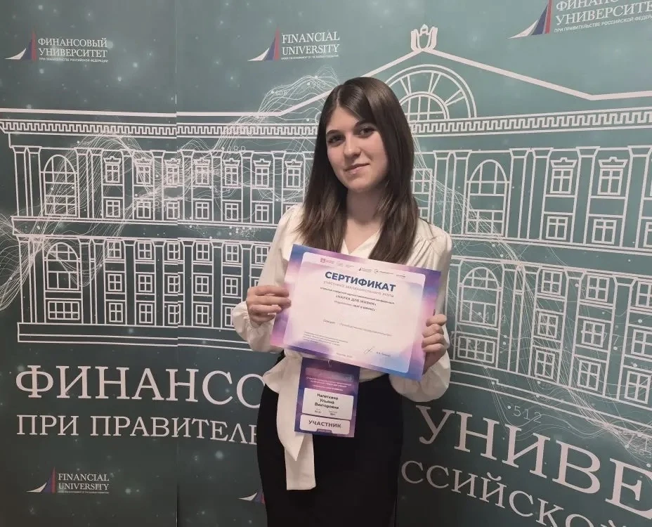 Наши 10-классники представили свои амбициозные и креативные бизнес-проекты на конференции «Наука для