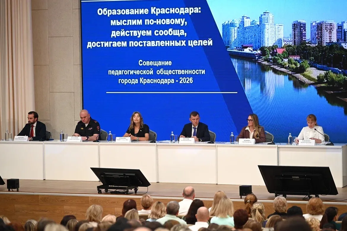 Перед началом нового учебного года провели городской педсовет вместе с руководителями о...