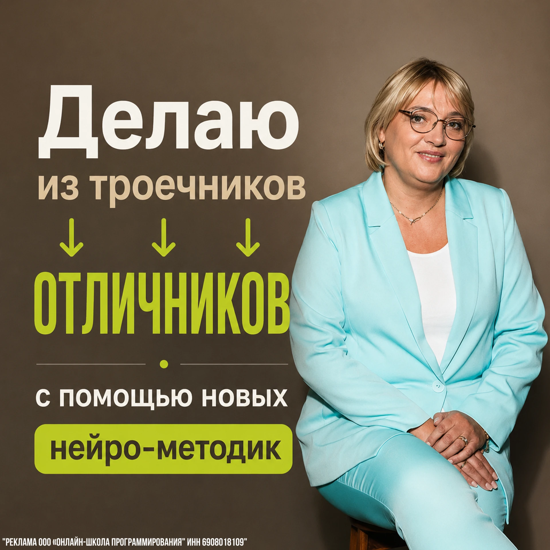 ВАШ РЕБЁНОК БУДЕТ УЧИТЬСЯ НА ПЯТЕРКИ, ЧИТАТЬ БЫСТРО И ПОНИМАТЬ ПРОЧИТАННОЕ С ПЕРВОГО РАЗА