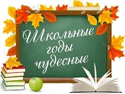 ✅️Начался учебный год. У многих в памяти оживают теплые воспоминания о школе, любимых у...