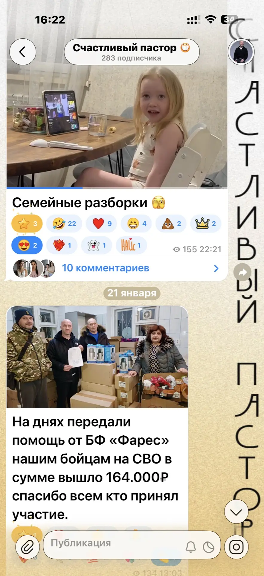 Подписывайтесь в телеграмм канал