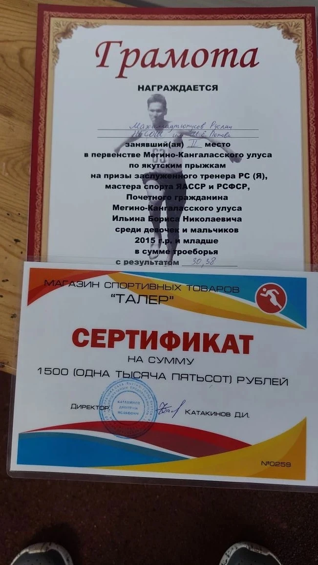 В улусном этапе многоборья ВФСК ГТО  среди обучающихся Мегино-Кангаласского улуса в зач...
