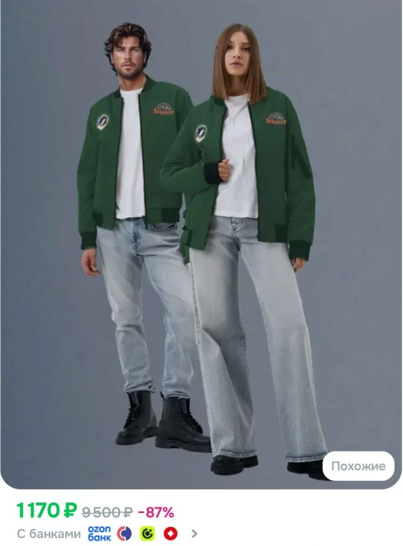 Ветровка LVA Fashion ветровка бомбер