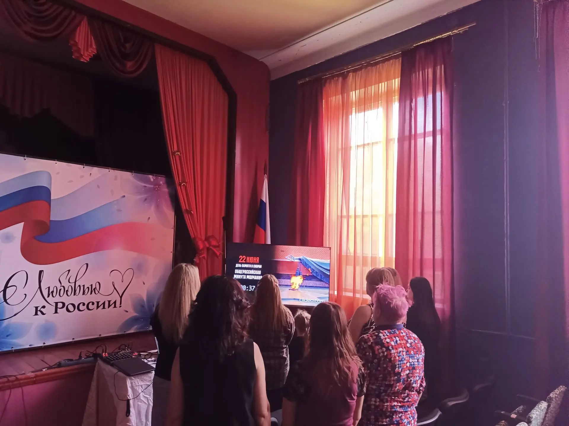 🕒22 июня 2026 года в 12 часов 15 минут в рамках Общероссийской акции «Минута молчания»...