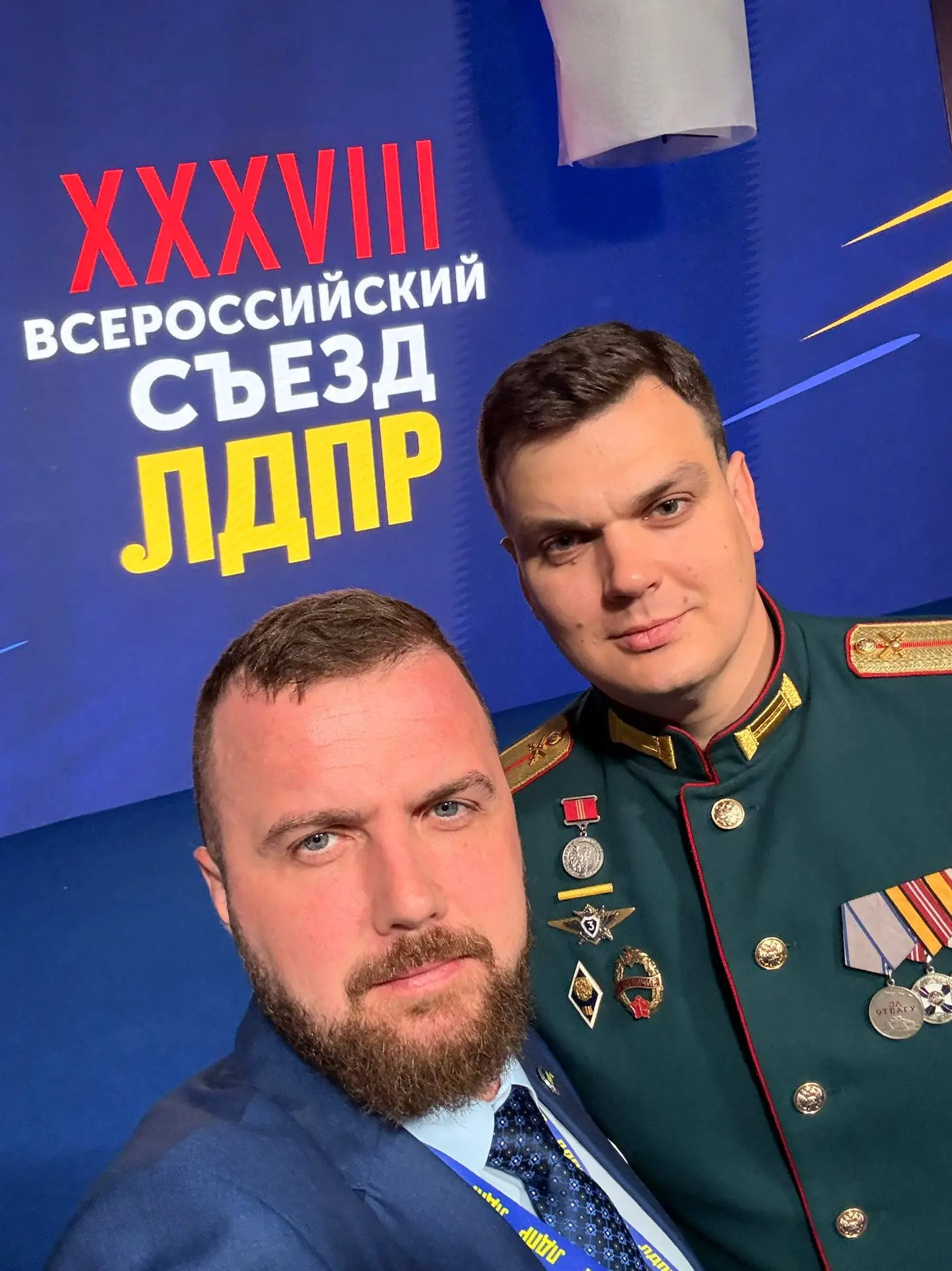 На XXXVIII Съезде ЛДПР одним из важных вопросов стало избрание членов Высшего Совета партии.

В сост