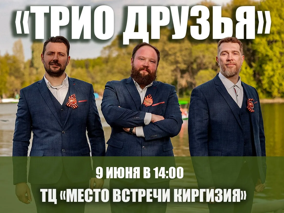 🎶 Лето — время музыки, улыбок и тёплых встреч.
