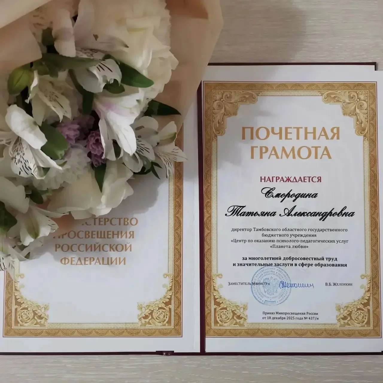 🎖 Отличные новости!
