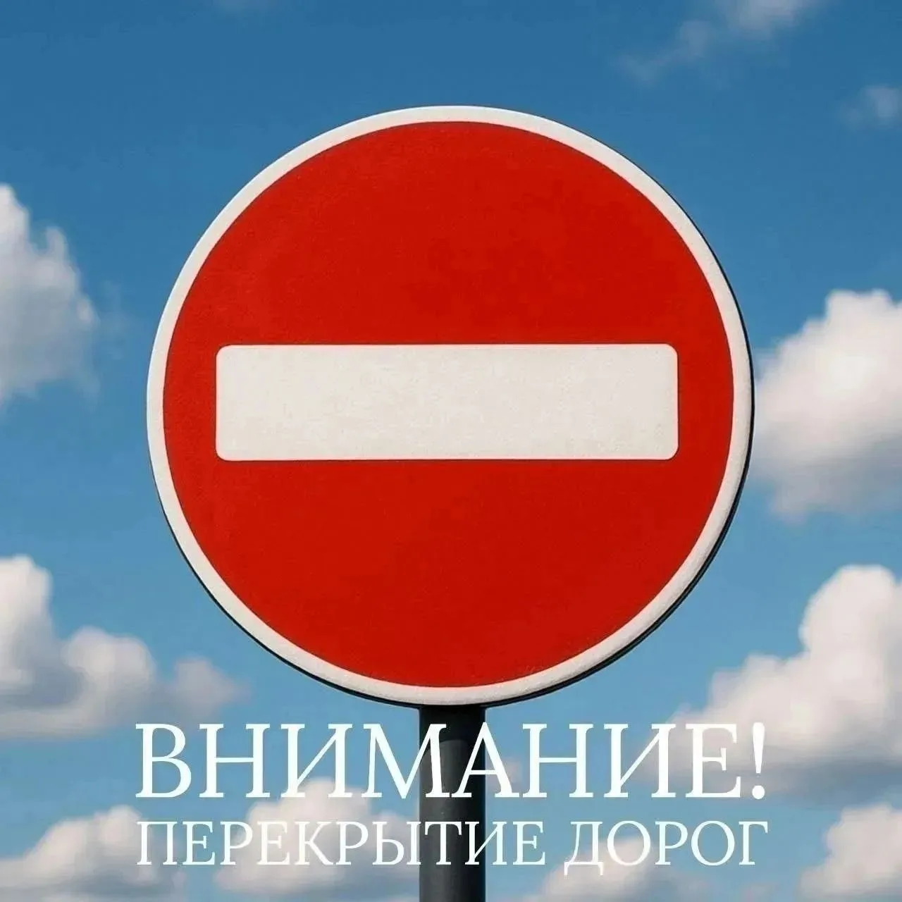 10 октября в микрорайоне Ростоши Оренбурга ограничат движение на трех улицах