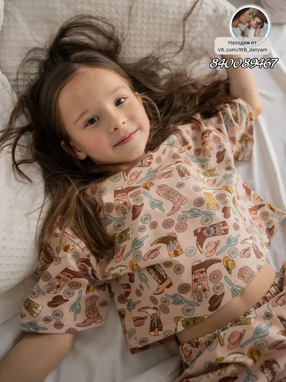 Пижамки детские хлопковые Mjolk💓

Эти пижамы — просто имба для чилловых вечеров! 🔥 Розовый вестерн