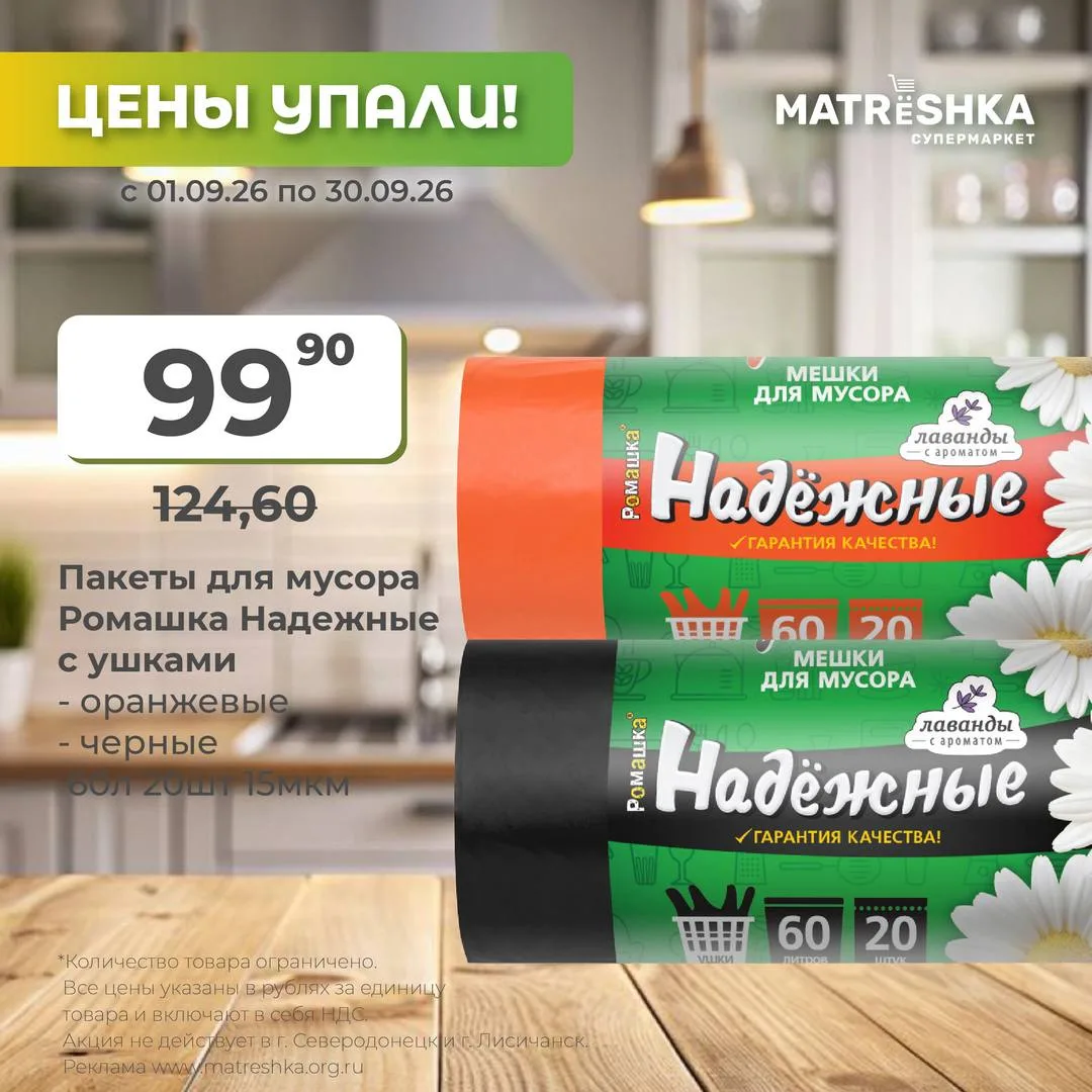 🩵Важные мелочи для кухни