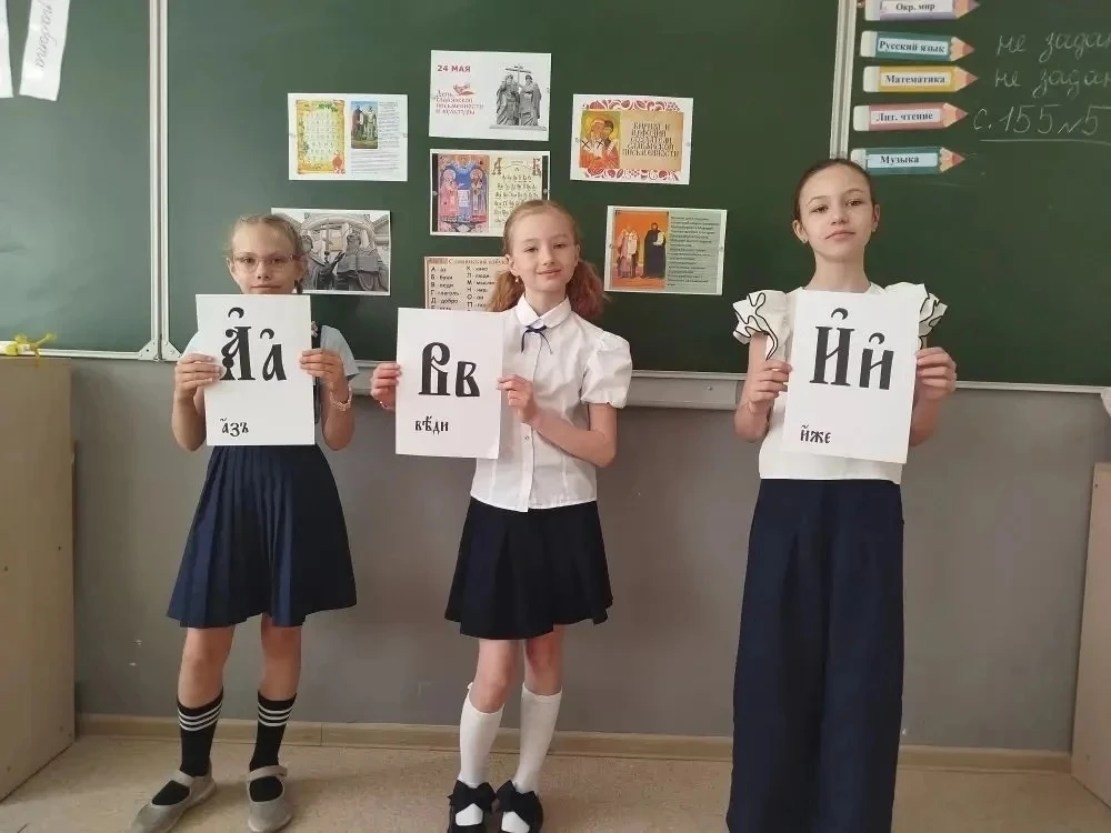 Слово, ведущее сквозь века 💬
