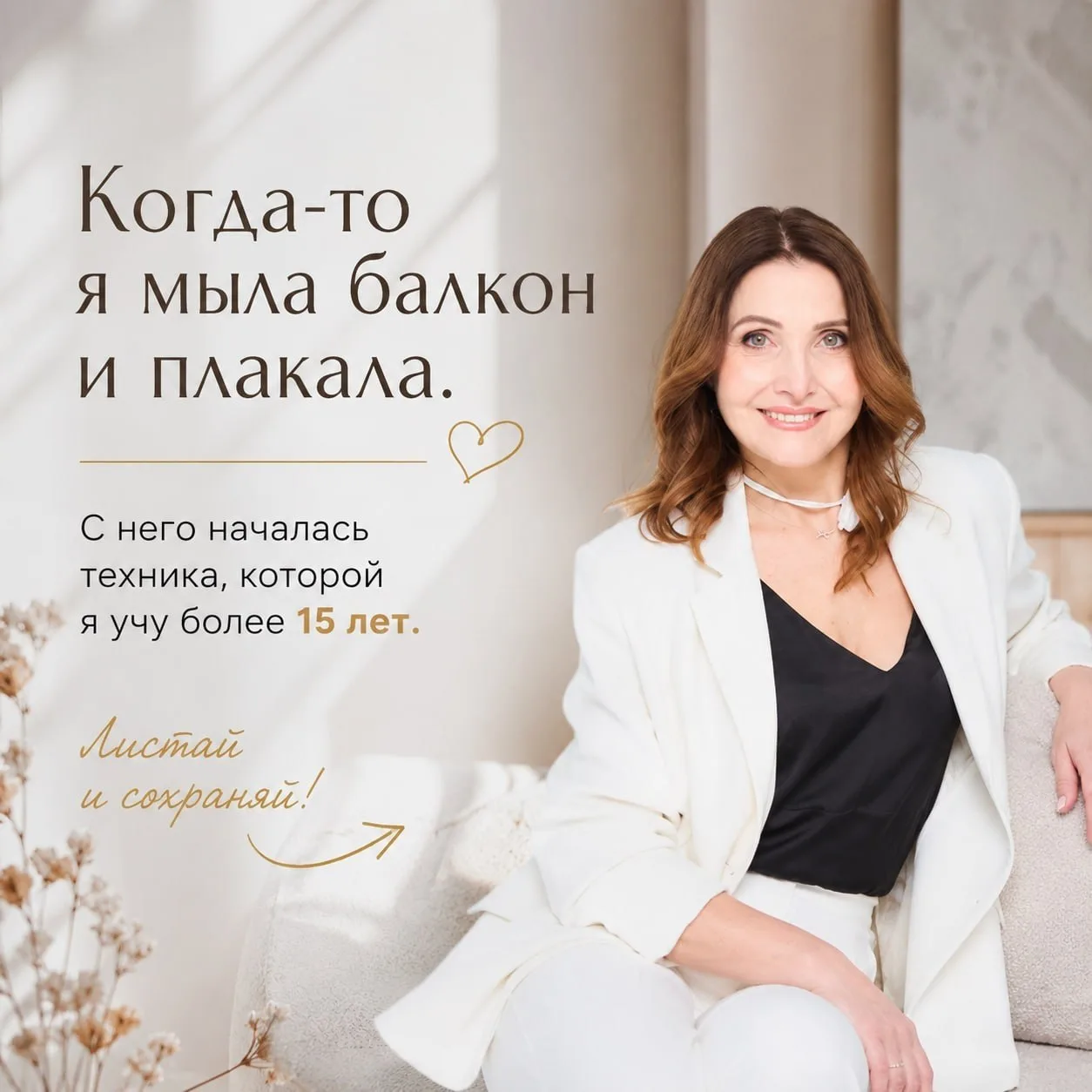 У меня была нелюбимая работа по дому.

Гладить бельё. Полтора часа стоишь у доски, в голове крутится
