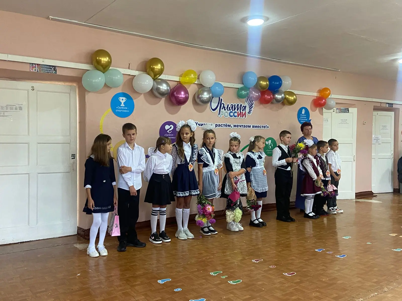 🎉 День знаний в МКОУ «СОШ с. Маргаритово»: старт новому учебному году!