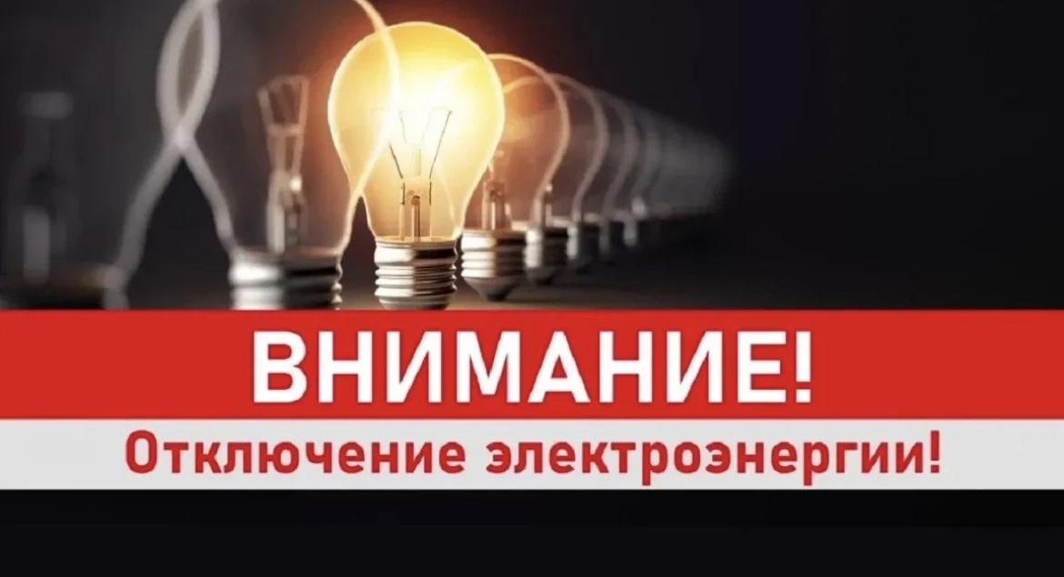 ⚠️❗ВНИМАНИЕ❗⚠️