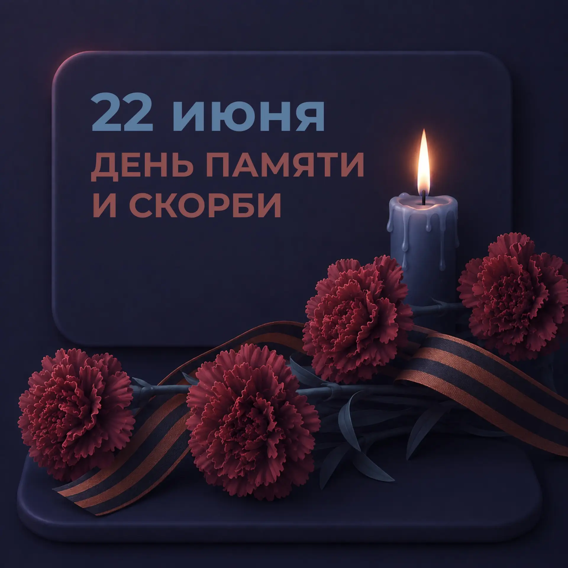 Когда боль становится общей