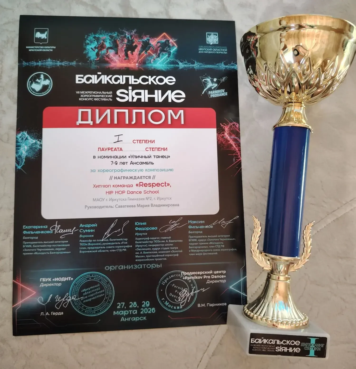💃🔥 ЯРКИЕ ПОБЕДЫ НА ФЕСТИВАЛЕ «БАЙКАЛЬСКОЕ SIЯНИЕ»! 🔥💃  27 марта в г. Ангарск прошёл VII Межрегиональ