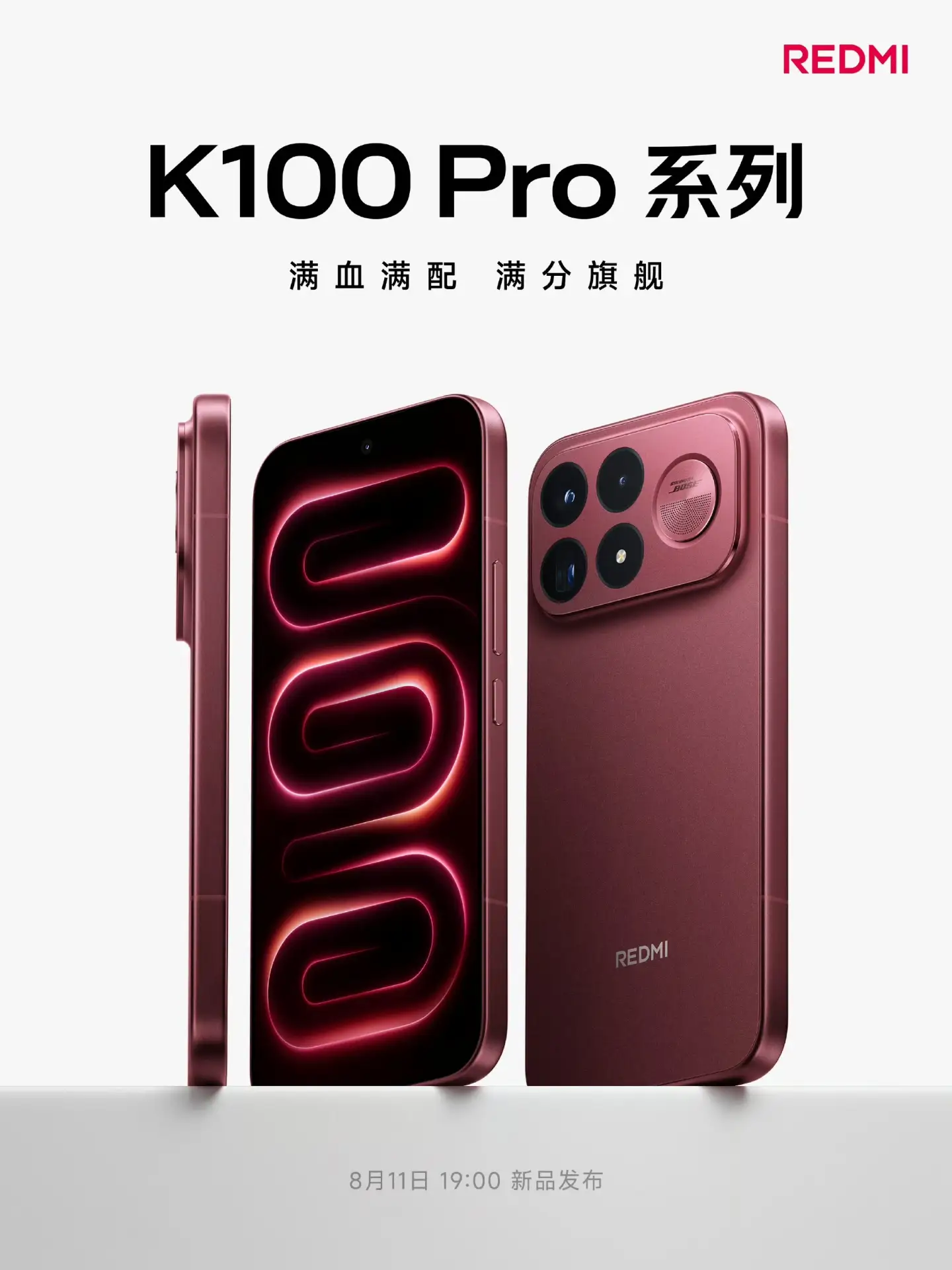 🔥 Официальный анонс REDMI K100 Pro Series — линейка девайсов будет представлена 11 августа в Китае!