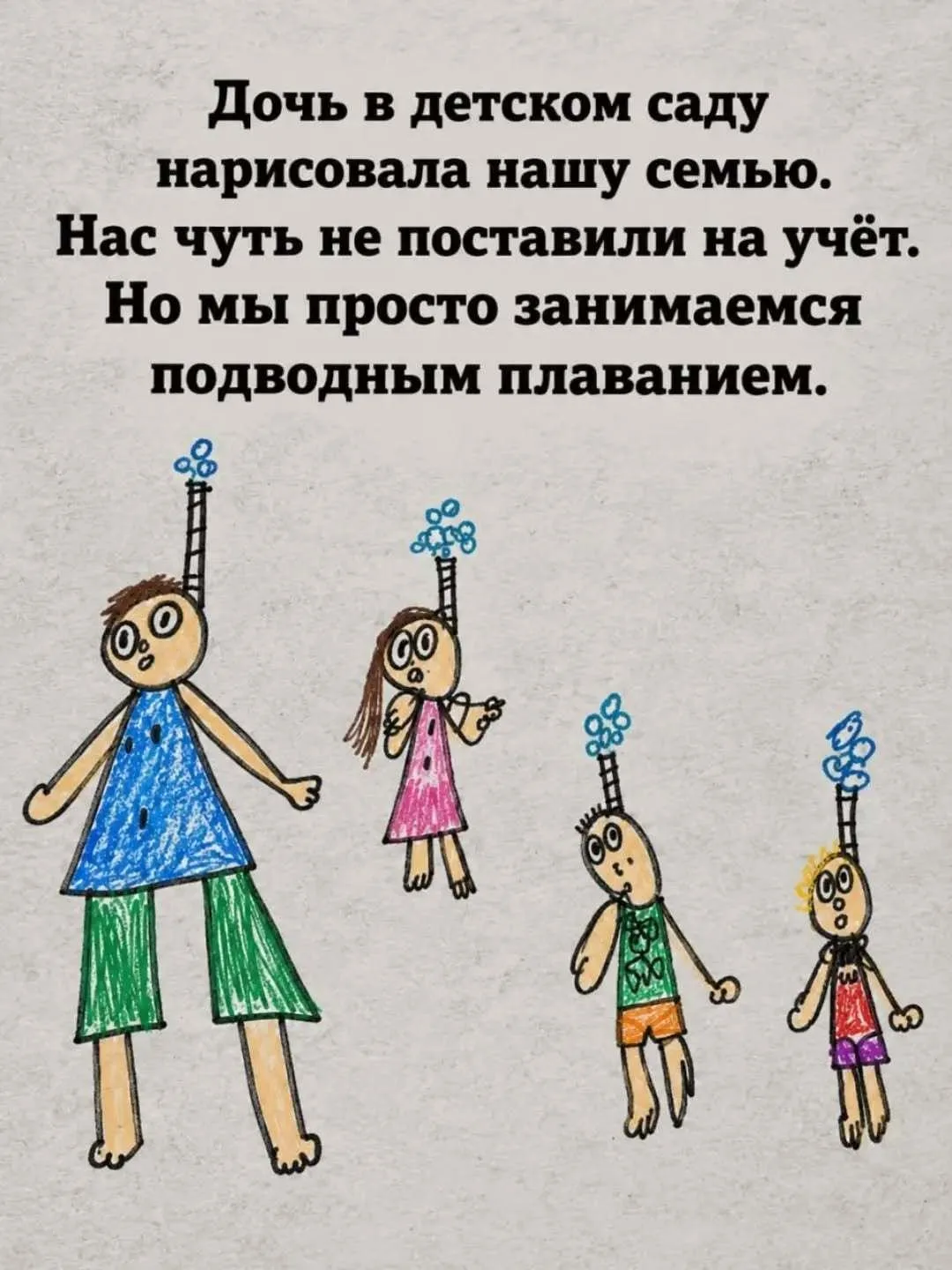 А какие в вашей семье совместные увлечения?