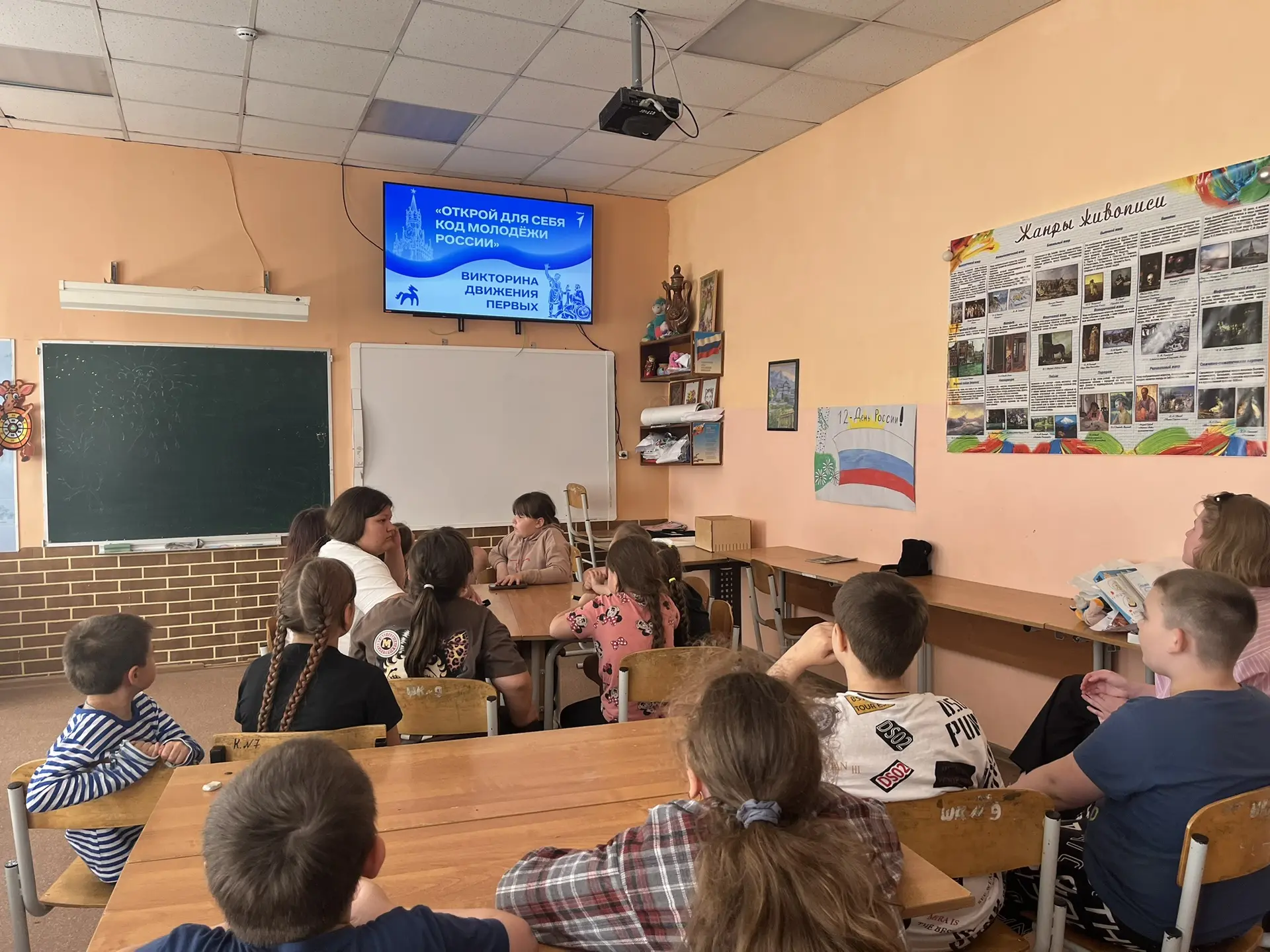 День молодёжи на подходе! 
 
Сегодня, 23 июня, в преддверии праздника, мы провели викторину «Открой 