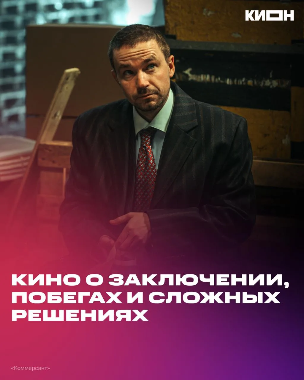 Жизнь по строгим правилам ⛓️