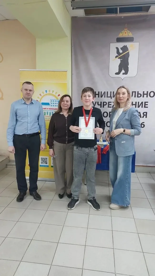🌟 Новые достижения наших ребят и их наставников! 🌟  В 2026 году команда, состоящая из обучающихся Це