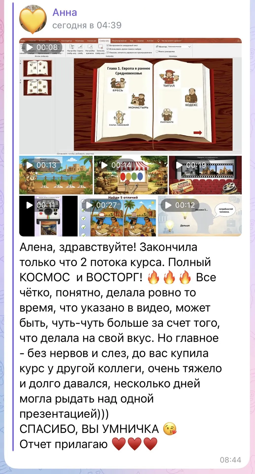 Медиа публикации