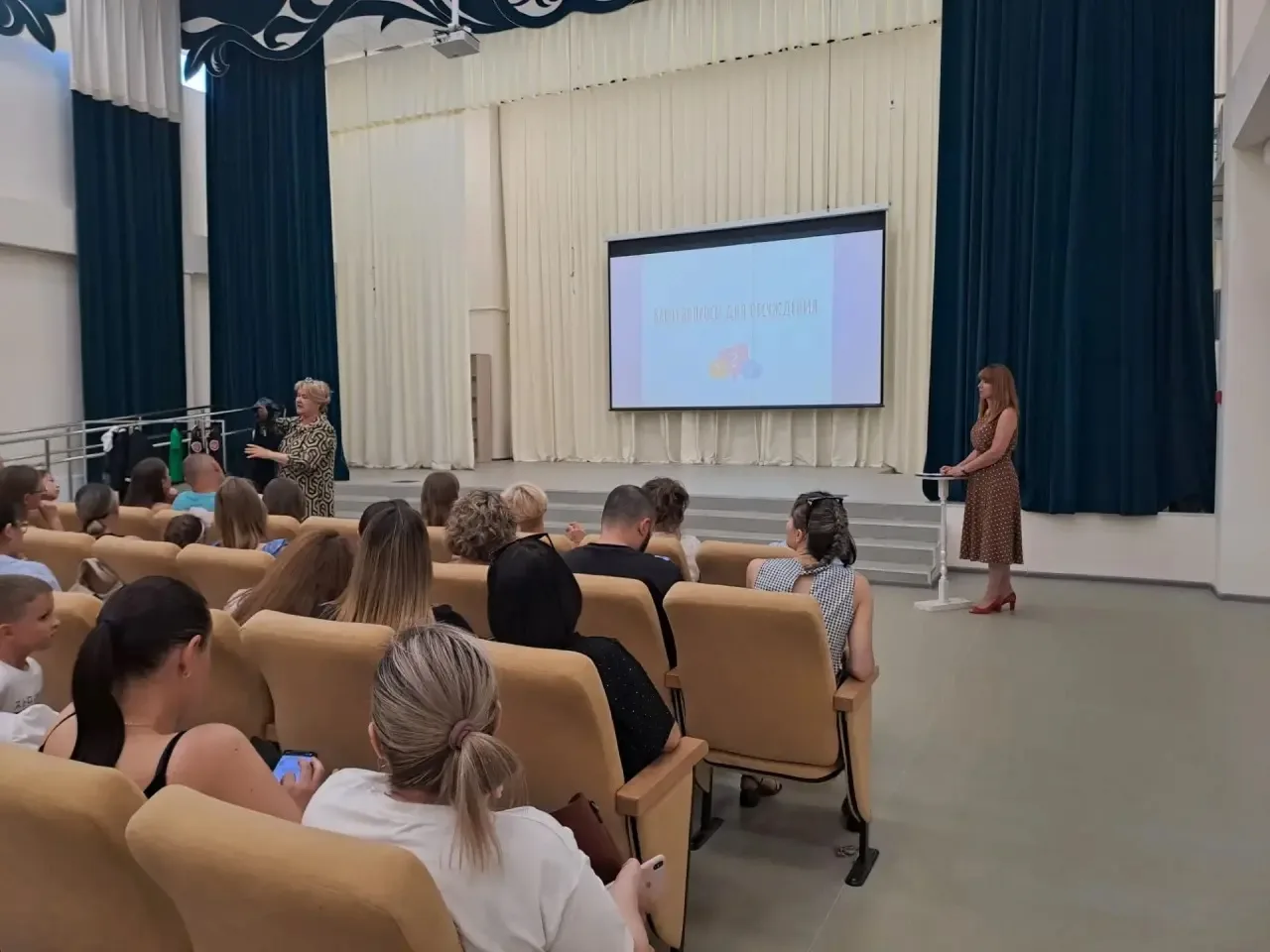 ✨ В филиале гимназии прошло важное событие — первое общее собрание родителей будущих первоклассников