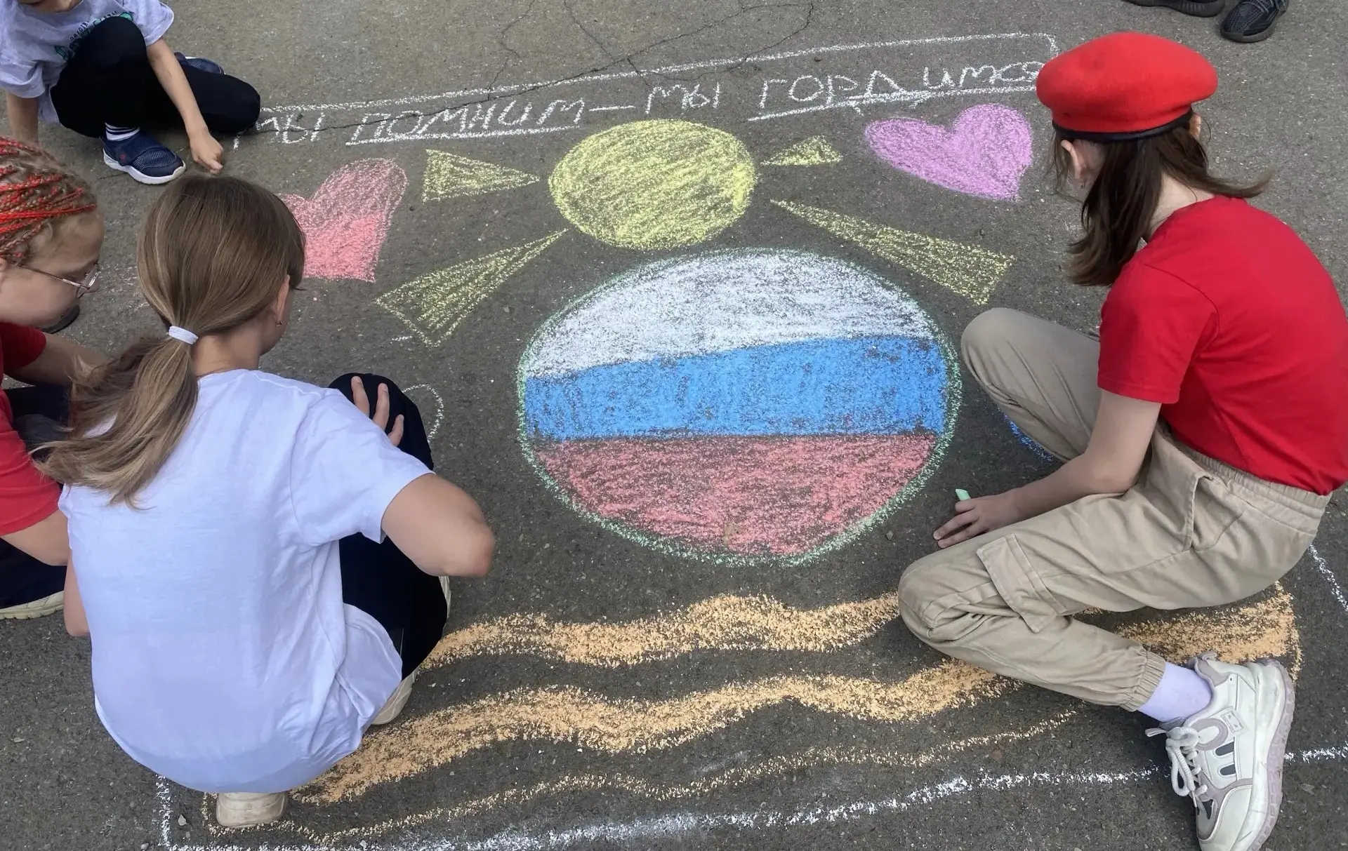 🇷🇺Акция рисунков на асфальте «Мы - против террора» ‼

✨В День памяти и скорби  в нашем лагере "Улы