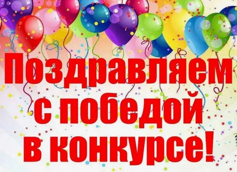 От всей души поздравляем получателей именных стипендий Губернатора Калининградской обла...