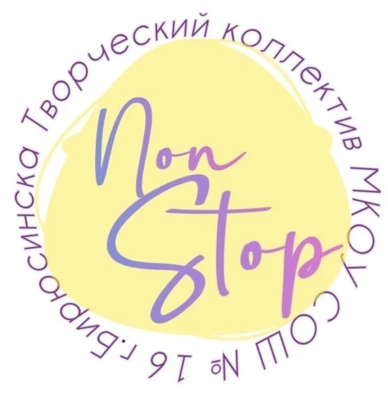 🎉 Хочешь раскрыть свой талант и стать частью яркой творческой команды? 🎉