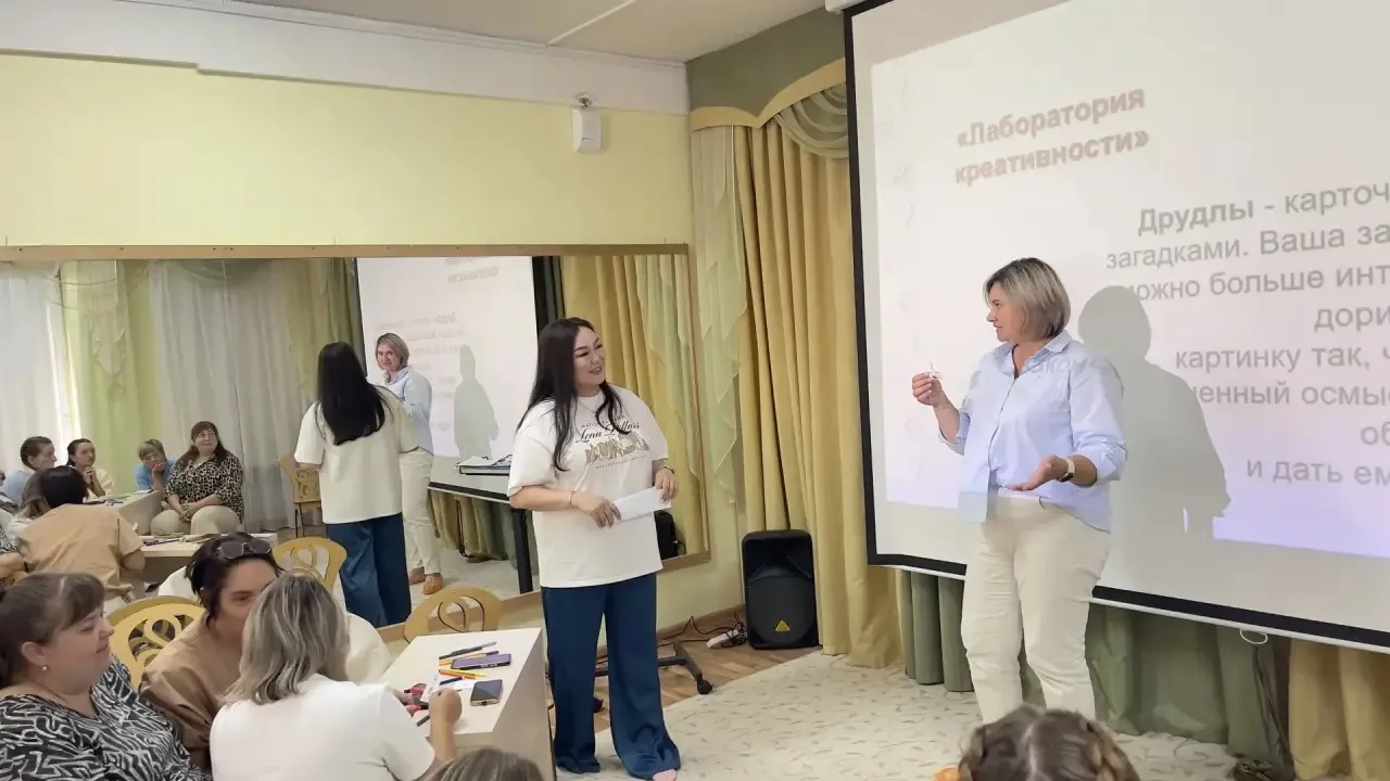 🧠✨ «Креативность и лидерство»: педагоги юго-восточного округа собрались на практикум в...