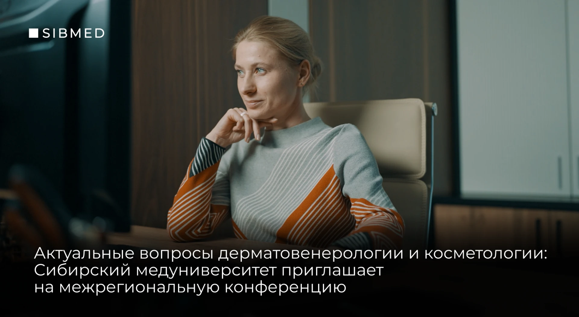 Кожа под контролем 💄✨