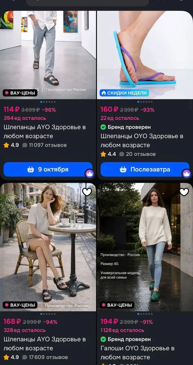 https://ozon.ru/s/gavari-miks