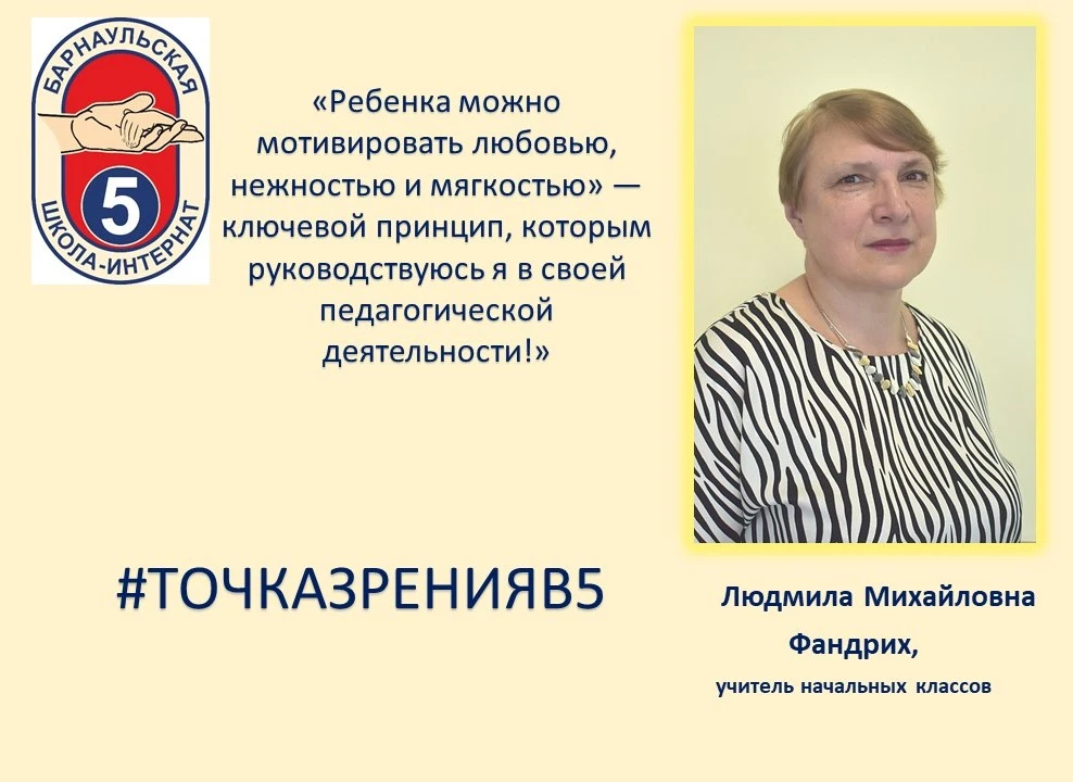 🎒 Первый класс: как всё начинается?