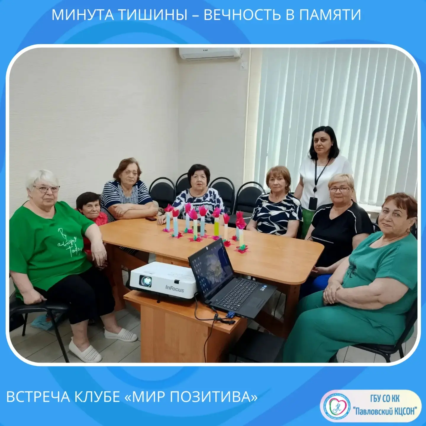 Минута тишины – вечность в памяти

🕯️Благотворительная акция «Свеча памяти» проходит в России уже д