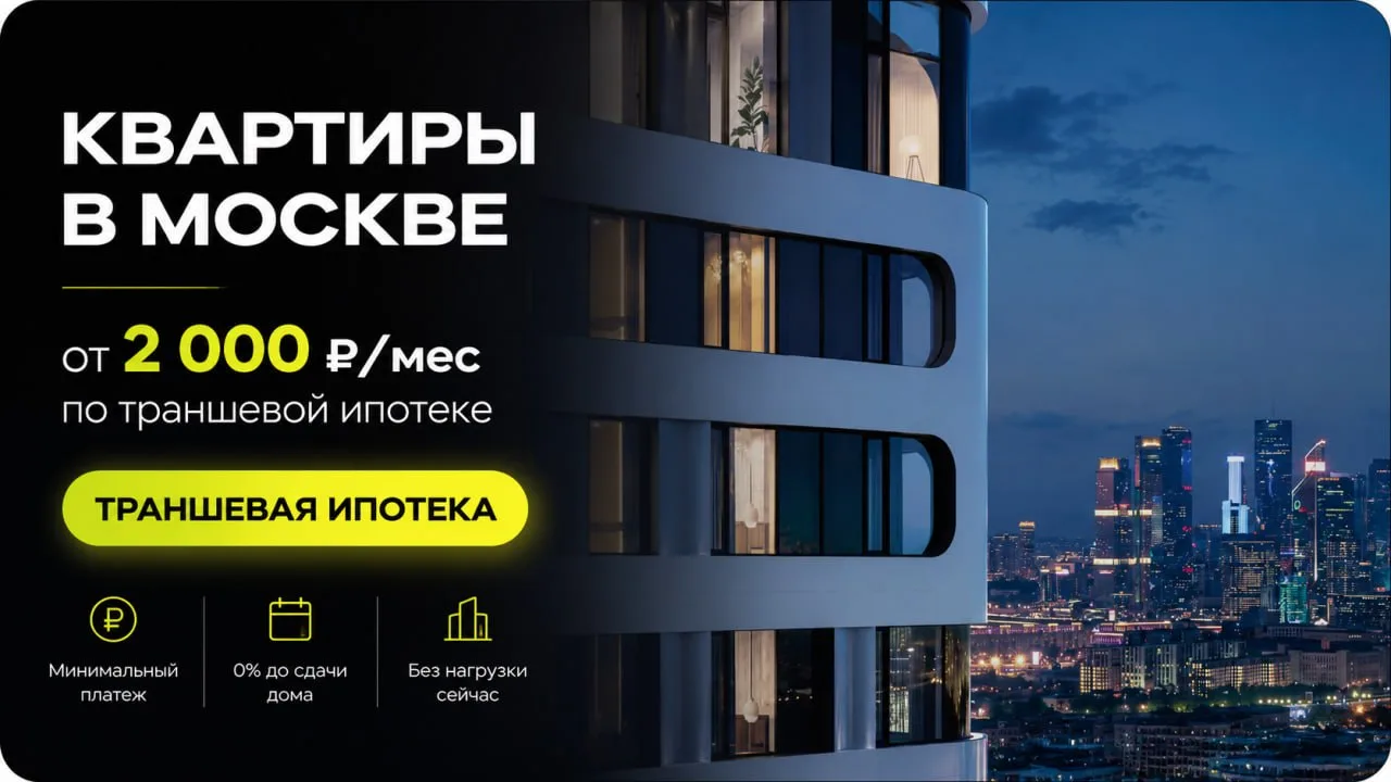 2000₽ в месяц за жизнь у реки в бизнес-классе 😱