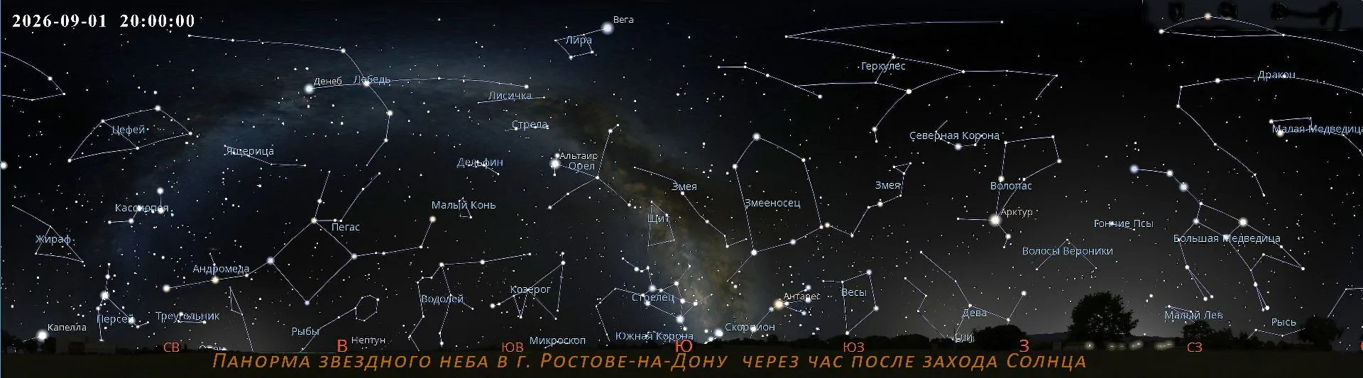 Осень уже совсем близко, и это отличное время, чтобы полюбоваться звездным небом! У нас...