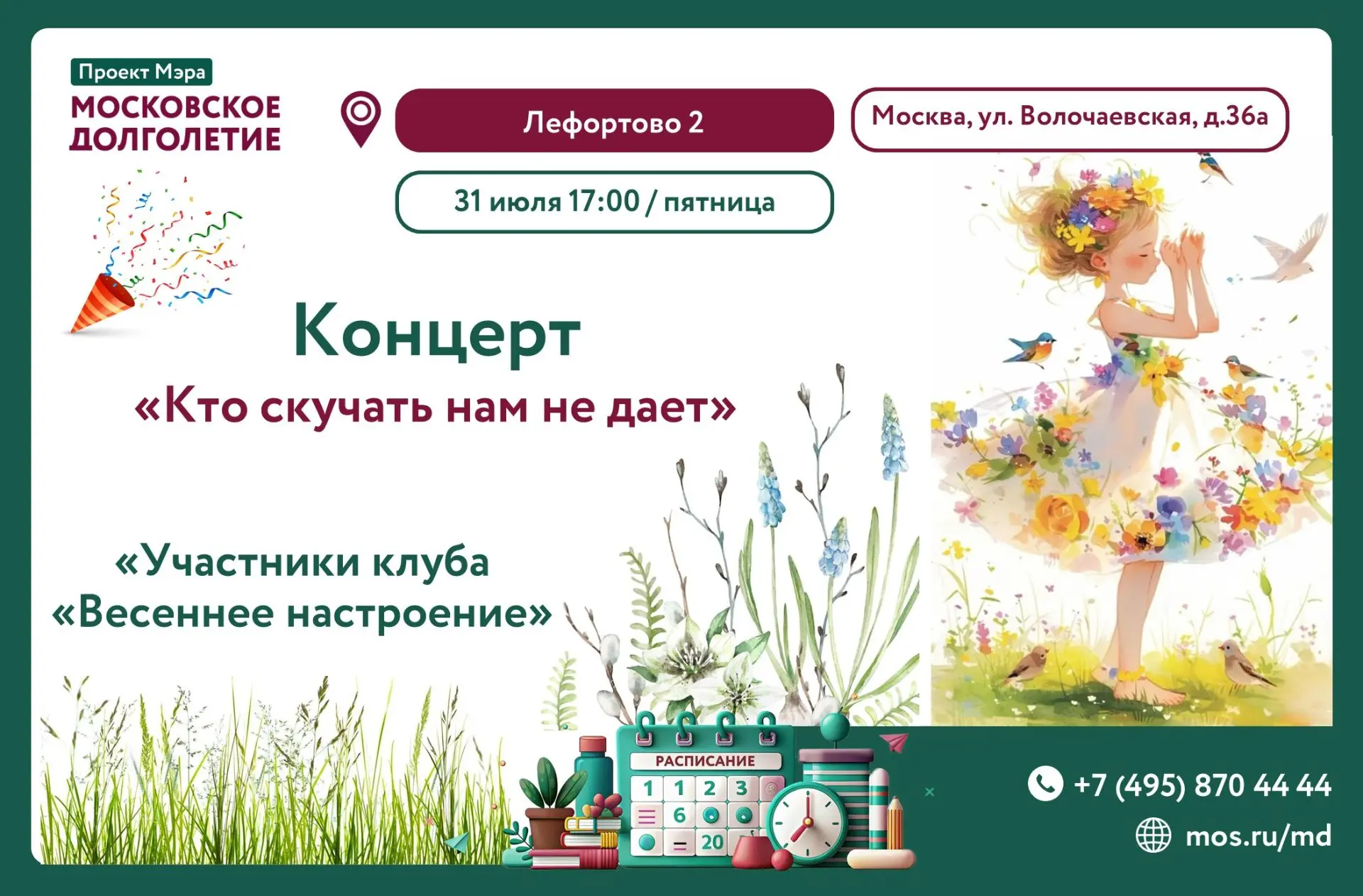 Дорогие друзья! 🤗