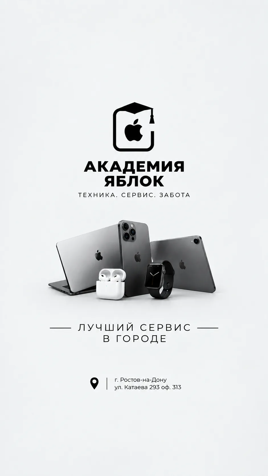 ❗️ Предзаказ НОВЫХ iPhone на 19 сентября ❗️