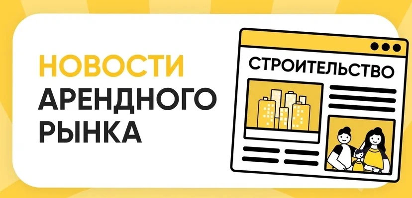 ✔️ Юрий Трутнев: на Дальнем Востоке при участии ДОМ.PФ заселено 4000 арендных квартир. 
✔️ На Камчат