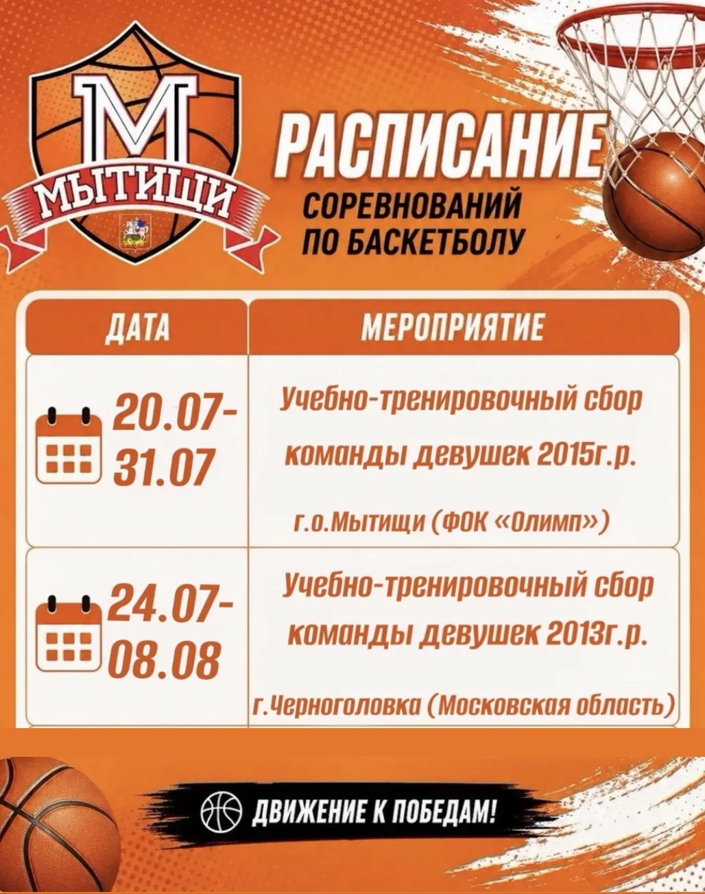 Все наши новости и анонсы мероприятий доступны на медиаплатформах: