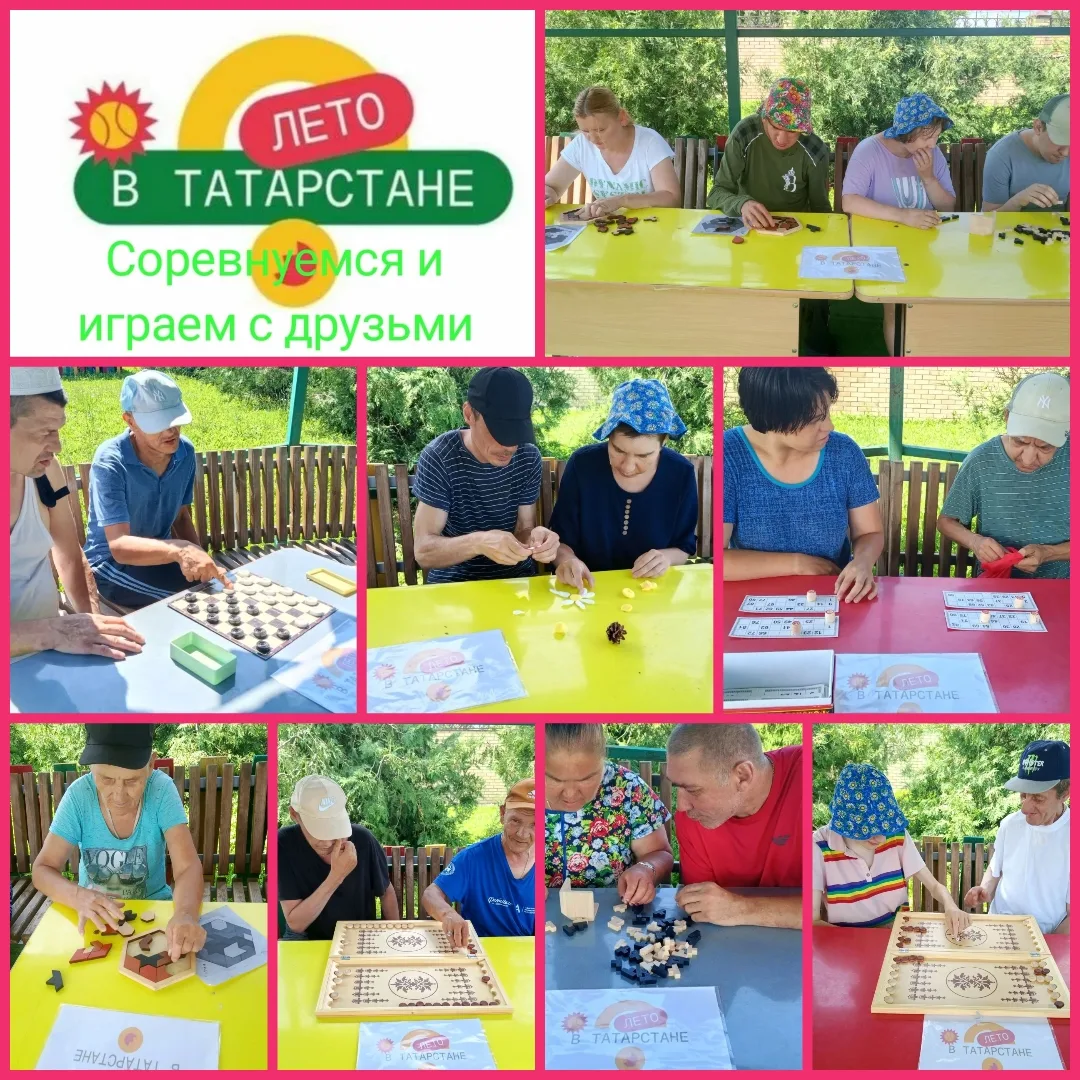🧩🎲Соревнуемся и играем с друзьями🧩♟️

🔸Турнир по настольным играм собрал сегодня самых активных 