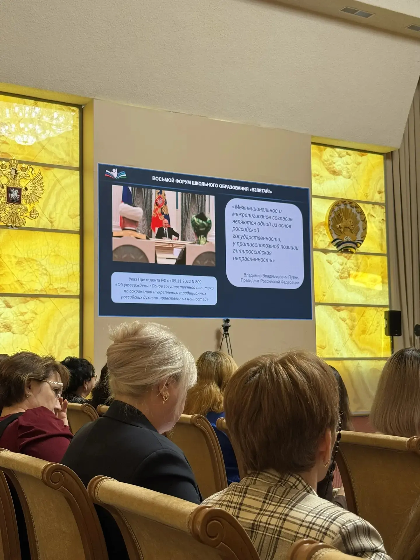 Сегодня 9 апреля 2026 года в Конгресс-холле «Торатау», прошла дискуссионная площадка в формате засед
