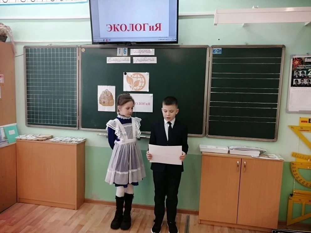 У Орлят 2-4 класса начался трек "Орлёнок-Эколог".  ✅Цель данного трека: формирование экологической к