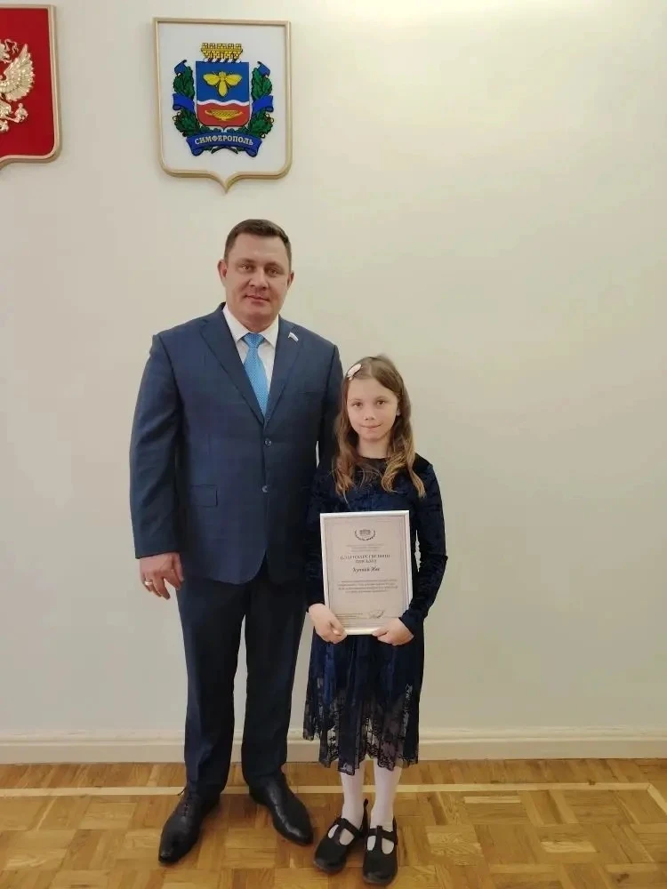 📜Депутат Государственной Думы Юрий Нестеренко вручил ученице 3-Е класса Бучной Иве благодарственное 