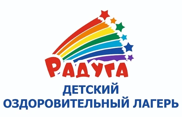 Уважаемые родители! Открылся прием заявок на 1-ый заезд в Детский оздоровительный лагер...