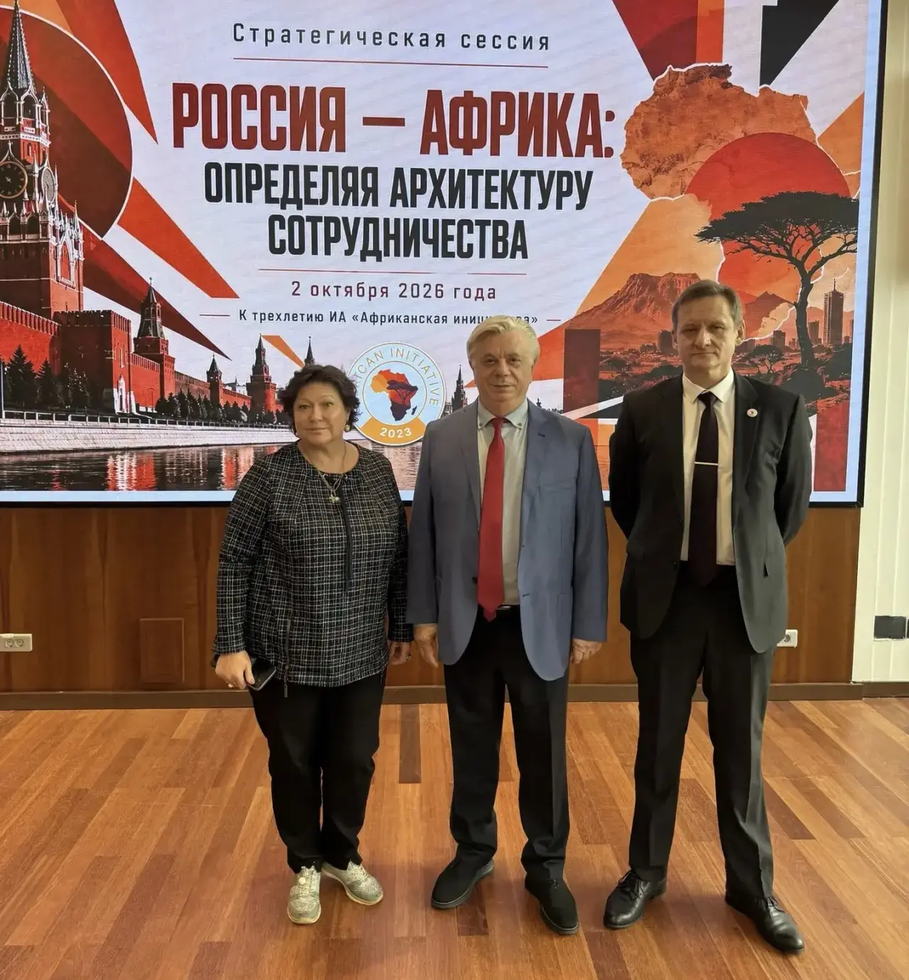 ▶️«Африка — это целина для российского бизнеса»: ФБА ЕАС на сессии «Африканской инициат...