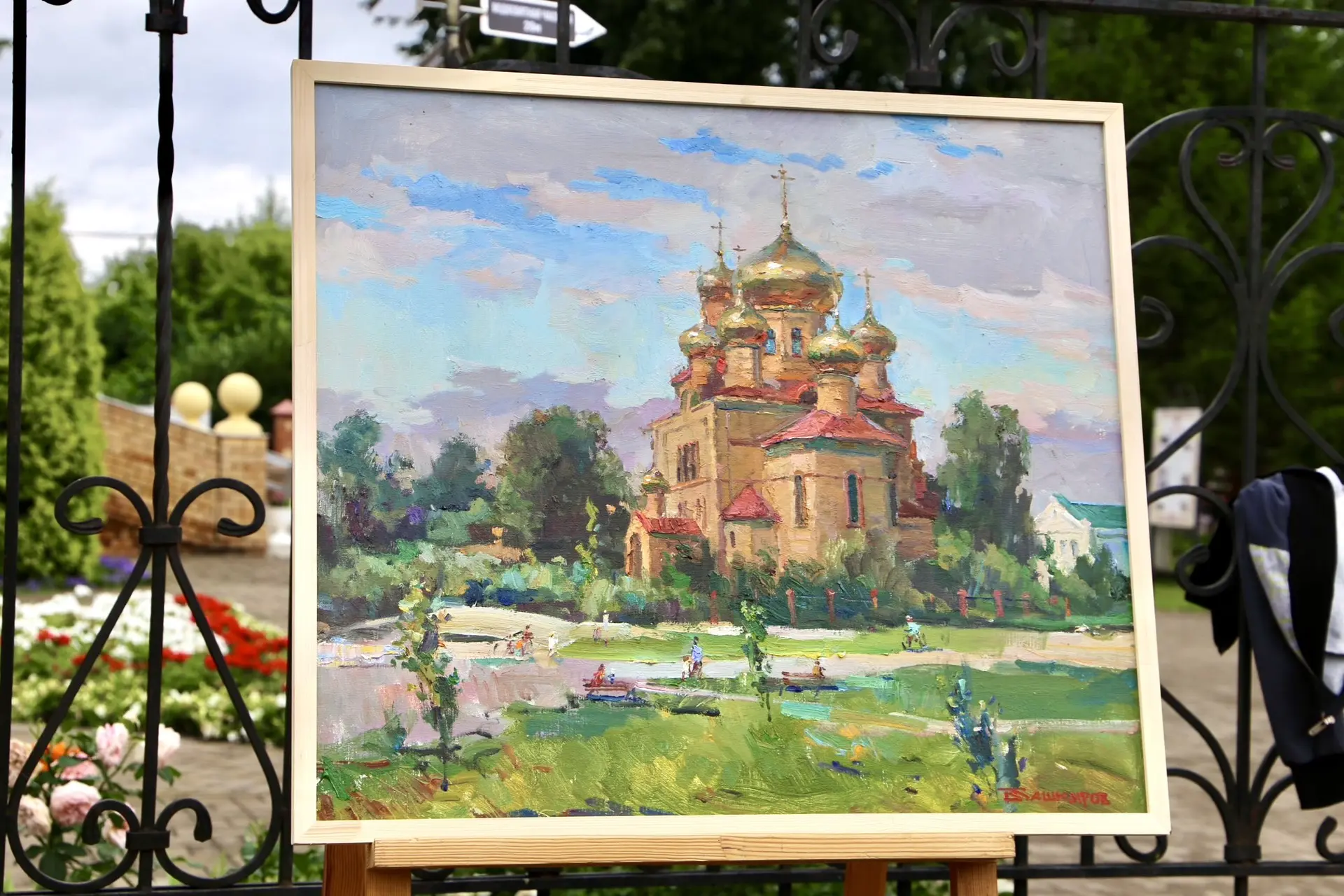 Доброе утро, район! ☀️

Сегодня нас ждет по-настоящему летний день. Солнце порадует теплом, а воздух