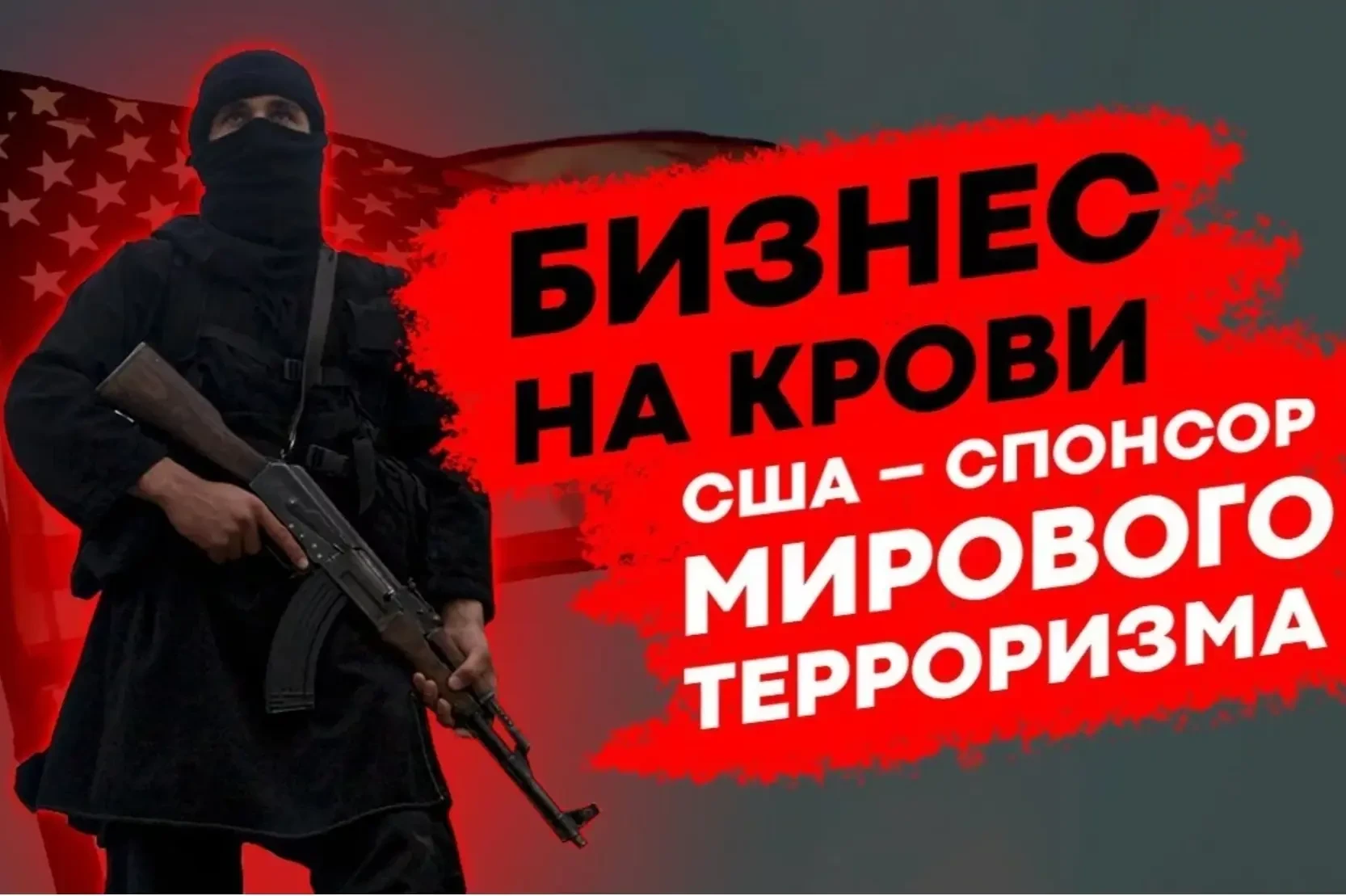 В Конгрессе США продавили голосование по помощи Киевской Хунте и санкциям против России.  Это больше